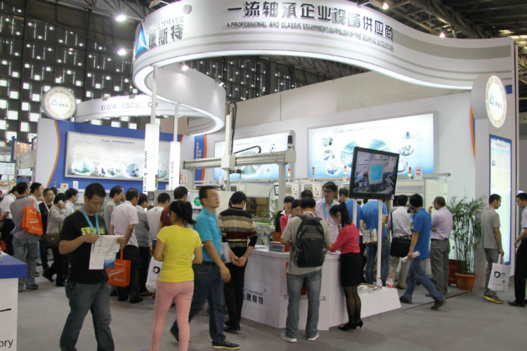 2014中國國際軸承及其專用裝備展覽會(huì)(第十四屆)