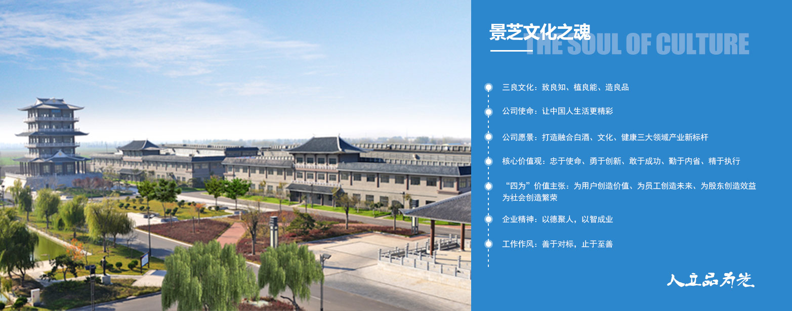 企業文化2.jpg
