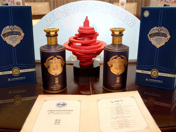 以實力加冕！上合峰會贊助企業授牌儀式隆重舉行，一品景芝·芝香被授予峰會指定用酒！