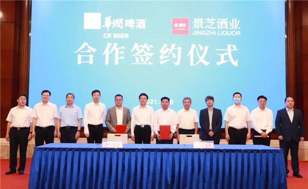 強強攜手 共開新局丨華潤酒業與景芝酒業簽署合作協議
