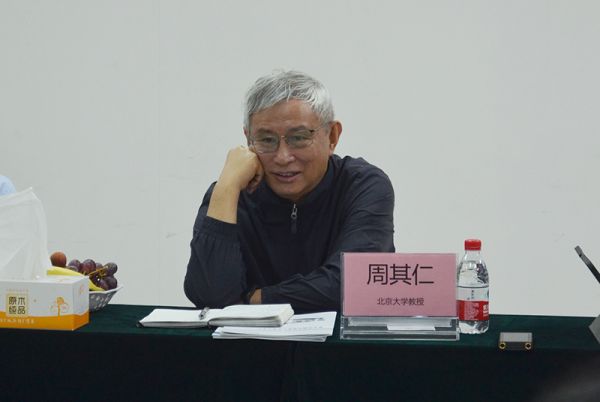 北大國發院周其仁在普拉迪:面對疫情企業要敢于突圍