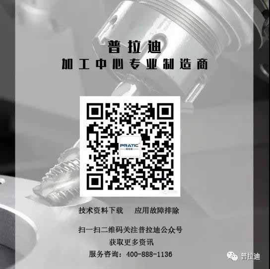 關于鋁型材加工中心價格問題，你知道的有哪些？