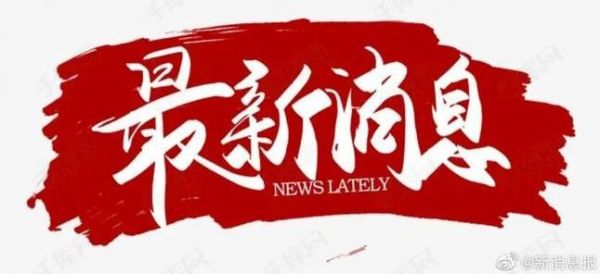 中衛大河機床廠破產,寧夏金槌拍賣6月16日宣布行財產將公開拍賣!
