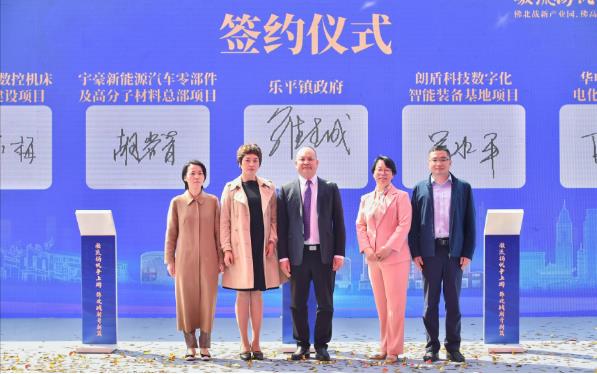 開工簽約迎來“雙百億” 普拉迪高端數(shù)控機(jī)床加工設(shè)備參與開創(chuàng)高質(zhì)量發(fā)展新局面