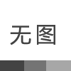 鋁型材加工中心確保高精度運行，規范化的保養常識要了解！
